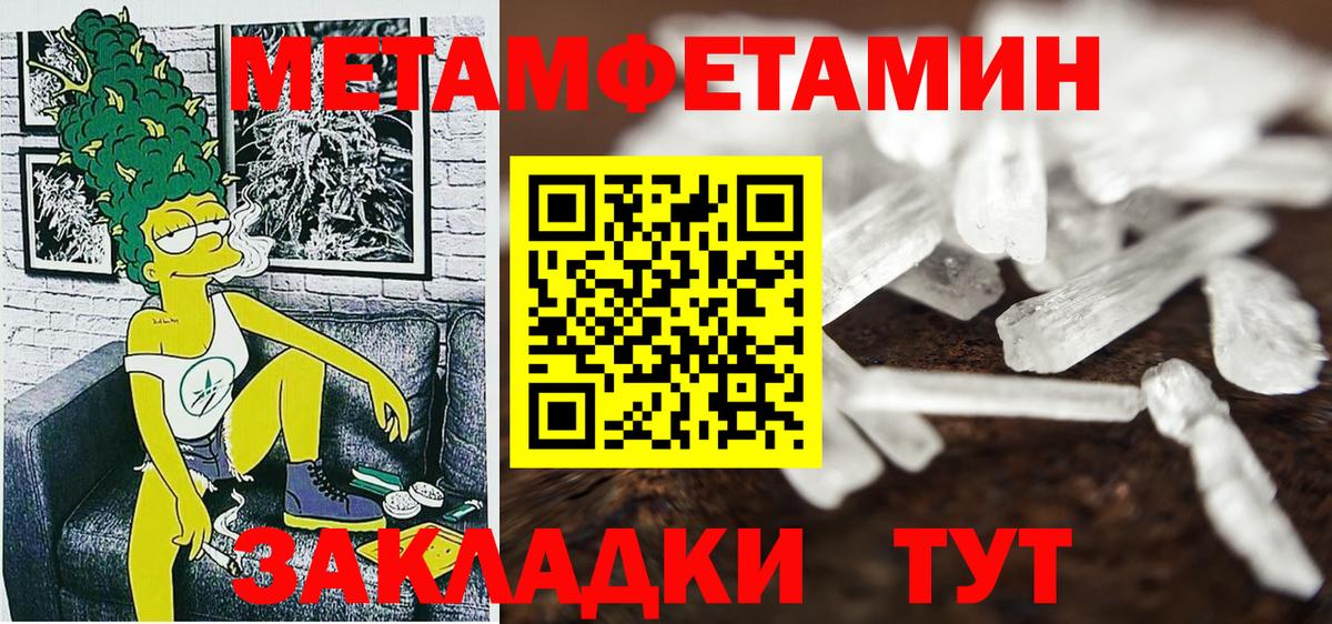 Amphetamine 98% Чита