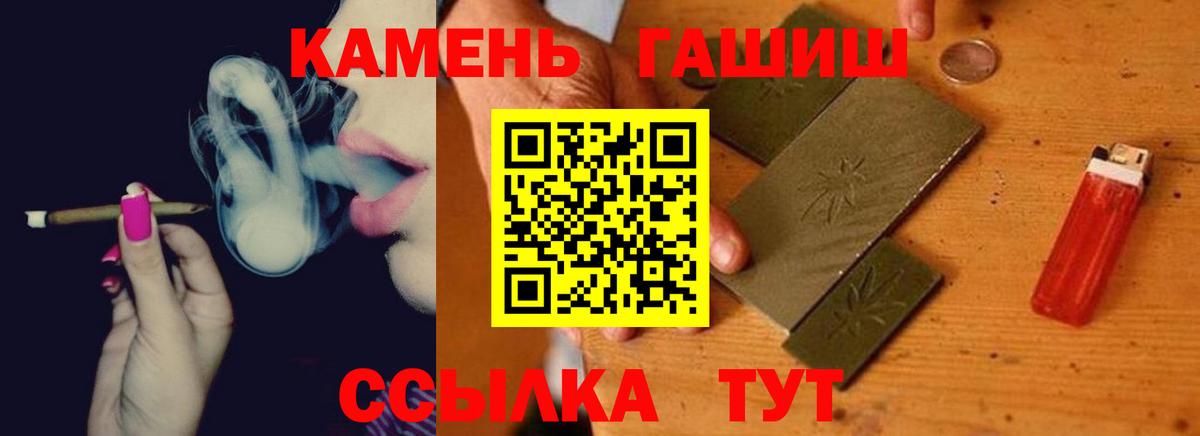 Гашиш  где можно купить   Вход с VPN  Чита  ГАШИШ Ice-O-Lator 
