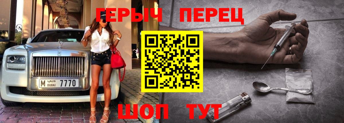 Героин Афган  ГЕРОИН  Чита  Вход с VPN 