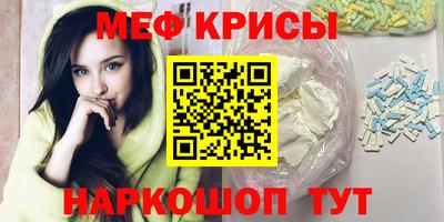 альфа пвп Моздок