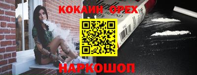 mdma Можайск