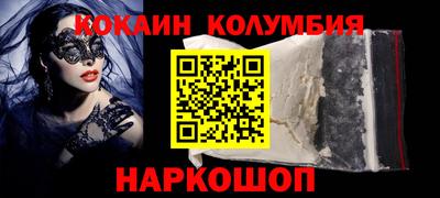 альфа пвп Моздок