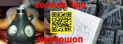 альфа пвп Моздок