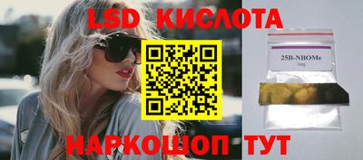 mdma Можайск