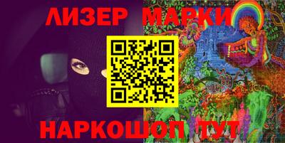 альфа пвп Моздок