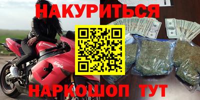 героин Можга