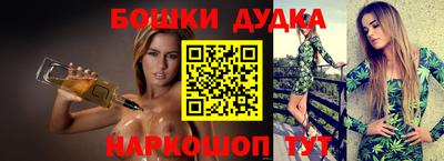 героин Можга