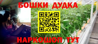 альфа пвп Моздок