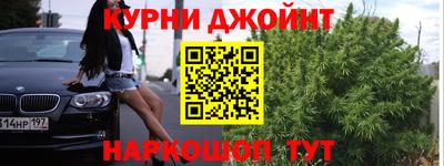 альфа пвп Моздок