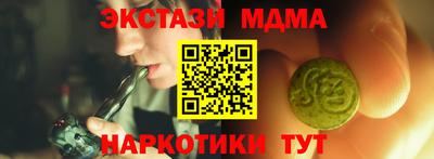 mdma Можайск
