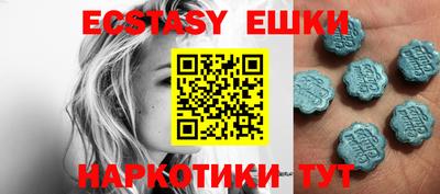 mdma Можайск