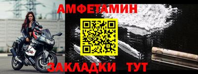 альфа пвп Моздок
