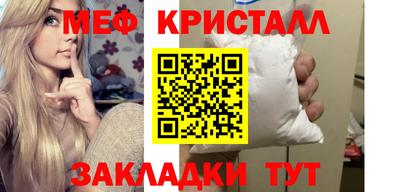 альфа пвп Моздок