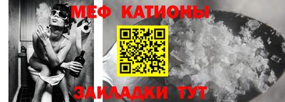 альфа пвп Моздок