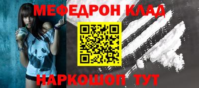 mdma Можайск