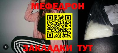 альфа пвп Моздок