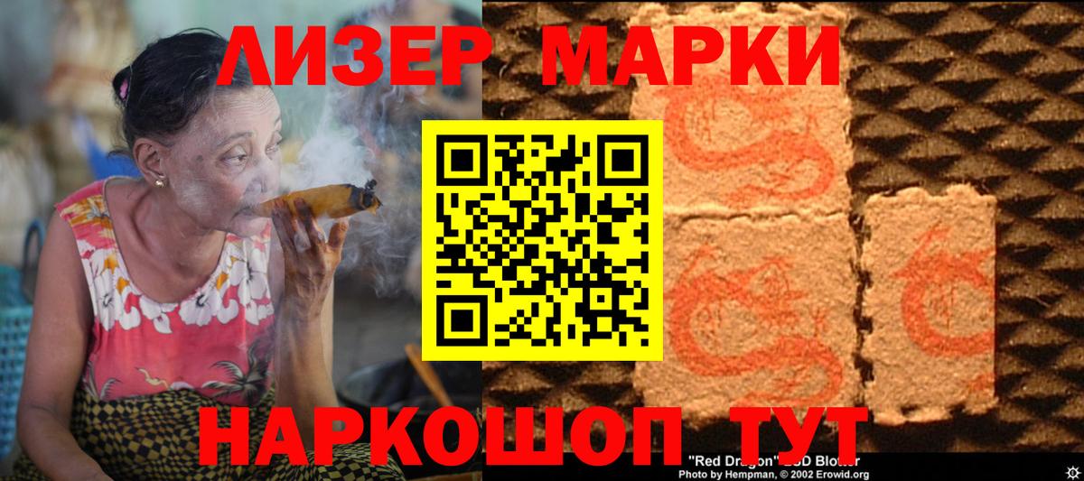 LSD-25 экстази кислота  Лсд 25 экстази  Чита  Лсд 25 экстази кислота  Вход с VPN 