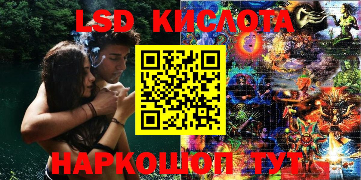 Марки 25I-NBOMe 1500мкг  Вход с VPN  Марки 25I-NBOMe 1500мкг  Чита 