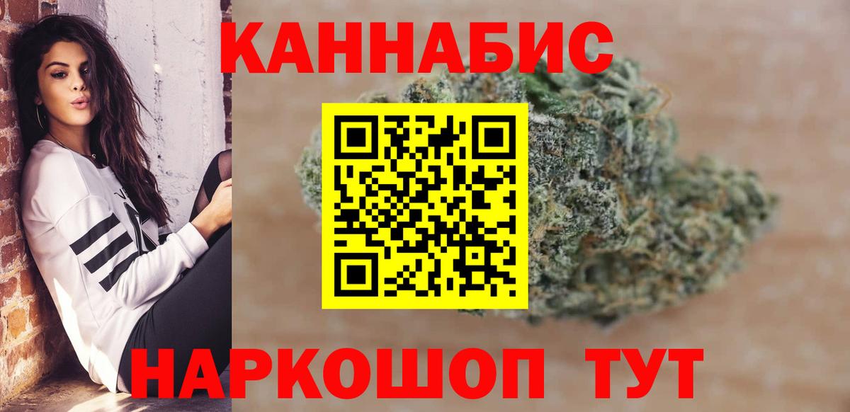 Конопля индика Чита