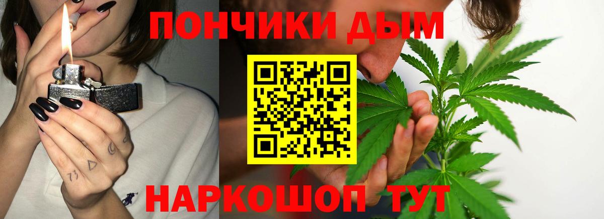 Чита  Марихуана SATIVA & INDICA  Вход с VPN  Шишки марихуана Bruce Banner  Марихуана MAZAR 